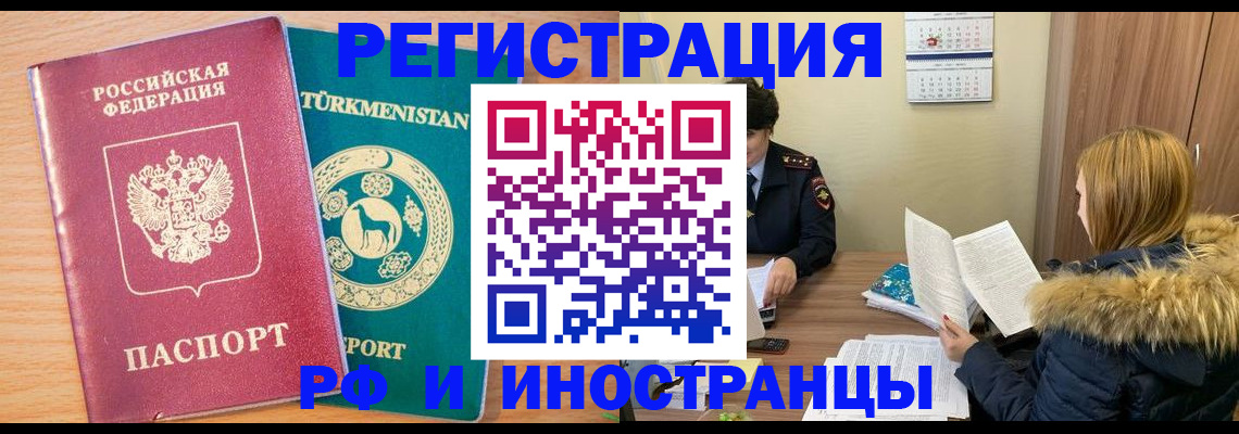 регистрация для дет. сада в Ленинск-Кузнецком